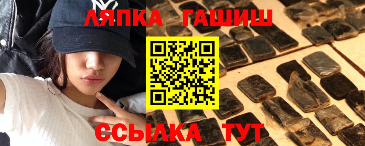 ГАШИШ убойный  Гашиш 40% ТГК  Гашиш  Сухой Лог  Вход с VPN 