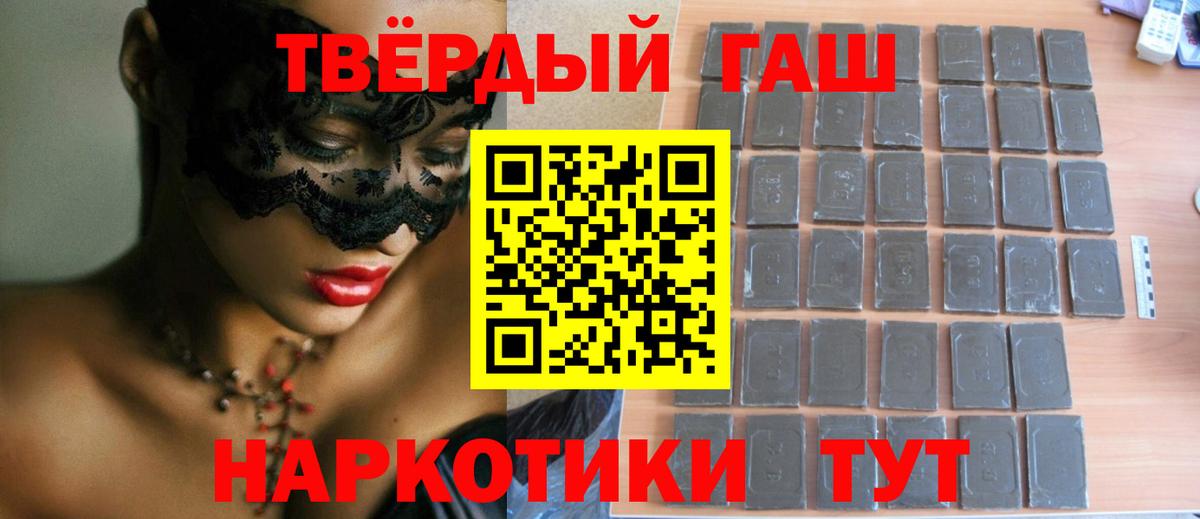 Гашиш Cannabis Сухой Лог
