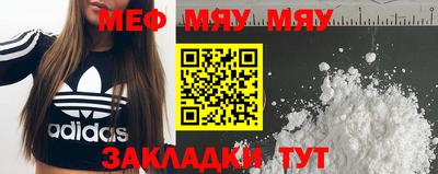 прущая мука Можга