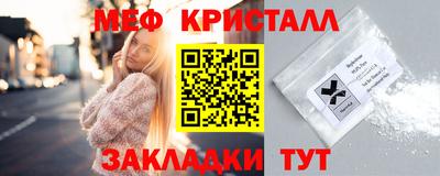 винт Можайск