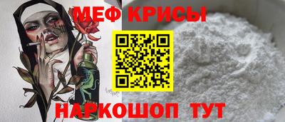 спайс Моздок