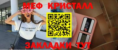 винт Можайск