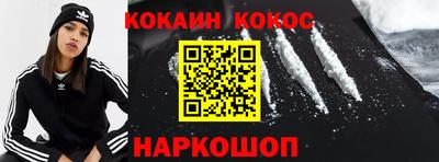 спайс Моздок