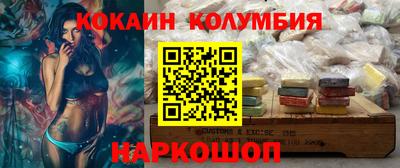 спайс Моздок