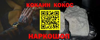 прущая мука Можга