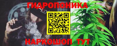 винт Можайск