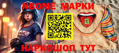 спайс Моздок