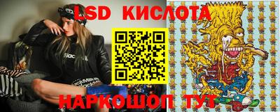спайс Моздок