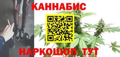 спайс Моздок