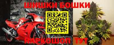 винт Можайск
