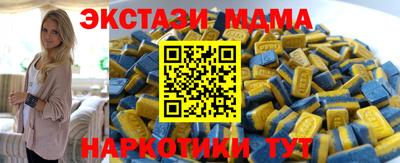 прущая мука Можга