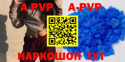 прущая мука Можга