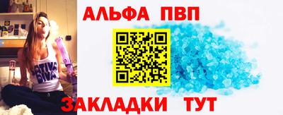 винт Можайск
