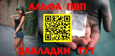 винт Можайск