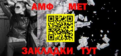 винт Можайск