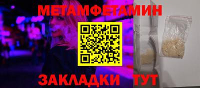 прущая мука Можга