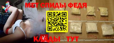 спайс Моздок
