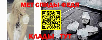 винт Можайск