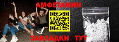 спайс Моздок