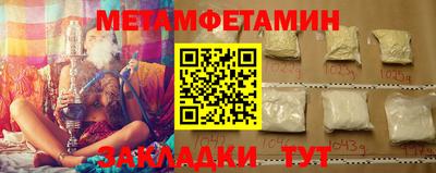 винт Можайск