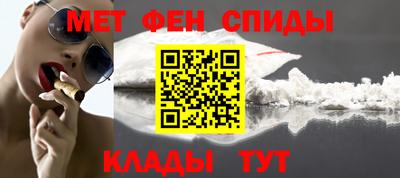 винт Можайск