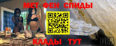 спайс Моздок