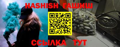 спайс Моздок