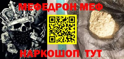 спайс Моздок