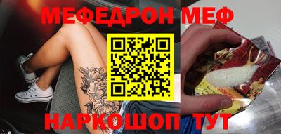 прущая мука Можга