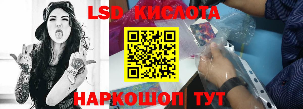 Лсд 25 экстази ecstasy Сухой Лог