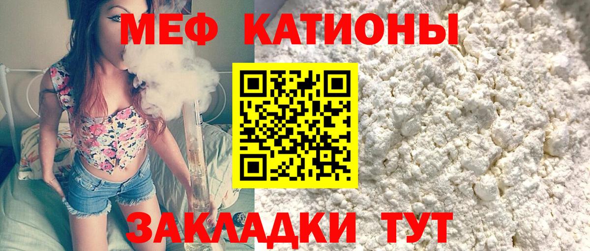 МЕФ Сухой Лог