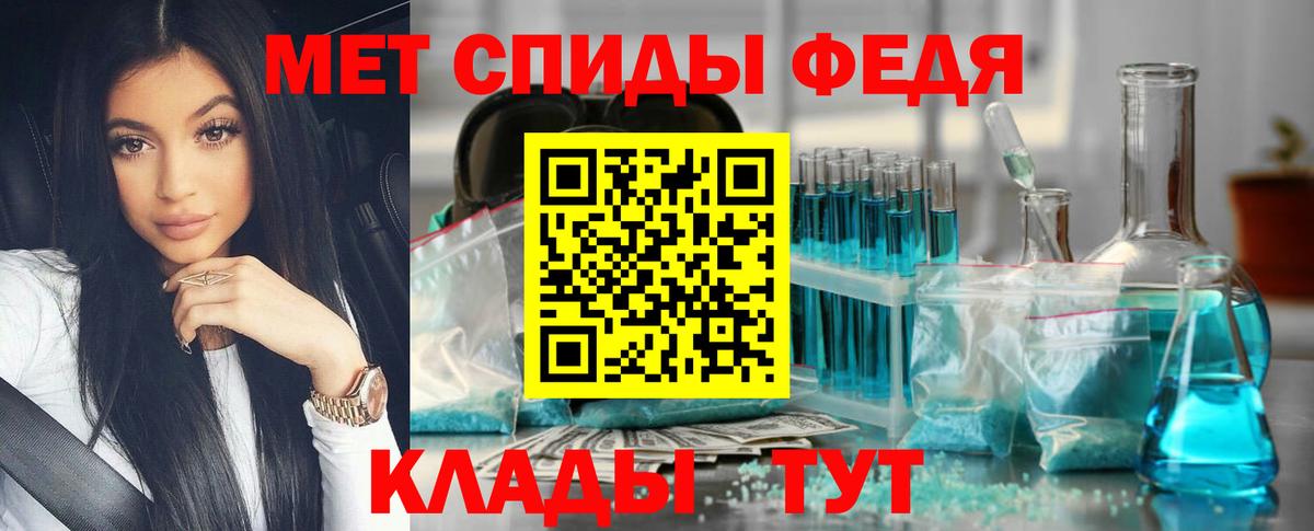 МЕТАМФЕТАМИН Methamphetamine Сухой Лог