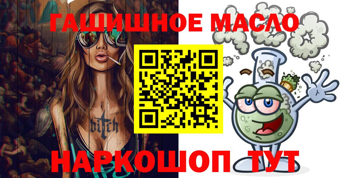 ТГК Wax Сухой Лог