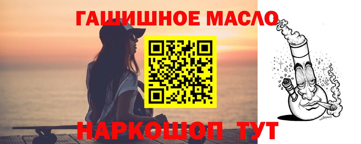 Сухой Лог  ТГК вейп с тгк  Вход с VPN 