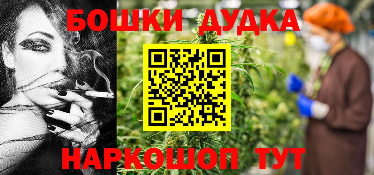 Марихуана LSD WEED  Вход с VPN  Сухой Лог  Каннабис SATIVA & INDICA 